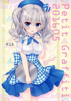 Page 1 of Petit Graffiti 201605