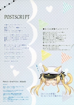 Page 6 of Petit Graffiti 201605