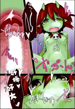 Page 13 of Haiboku Mamono Shoujo