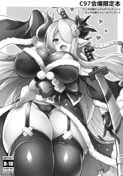 Page 1 of Santa Oneechan e no Present