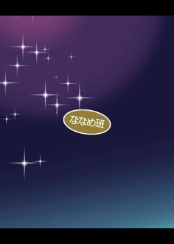 Page 36 of Happy Bunnys e Sennyuu!ka Suit-