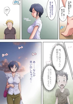 Page 9 of Hisshi Ni Tanomareru To… Oba Mo Warui Ki Wa Shinai