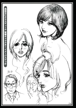 Page 34 of Naname Yonjuugo-do no Ryoujoku