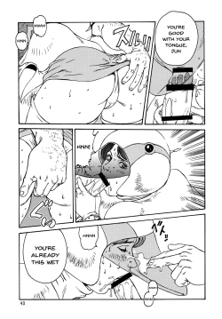 Page 42 of Kunoichi Inmaihen Maki no Ni | Lewd Dance of the Female Ninjas 2