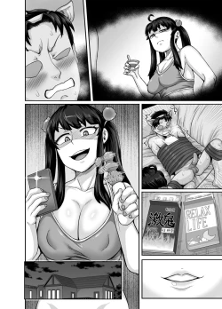 Page 114 of Mukatsuku Imouto wa Chanto Shikaranakucha!!