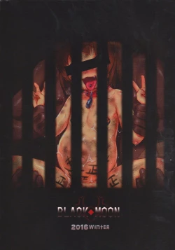 Page 21 of Kankin no Neko - Juurin Hen