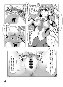 Page 9 of Jikan Teishi da yo! Sanae-san!