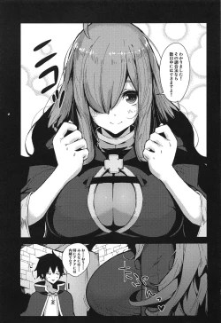 Page 2 of Kono Subarashii Biyaku de Kimeseku o!