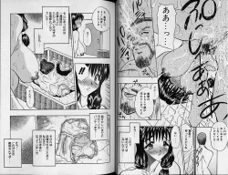 Page 27 of Gakuen Maria