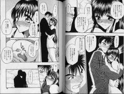 Page 44 of Gakuen Maria