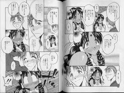 Page 52 of Gakuen Maria