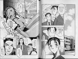 Page 76 of Gakuen Maria