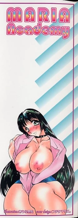 Page 86 of Gakuen Maria