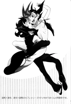 Page 4 of Little Pony Tragic Shark