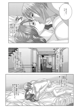 Page 114 of Tohru Nishimaki - Scarlet Desire 2