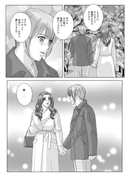 Page 133 of Tohru Nishimaki - Scarlet Desire 2