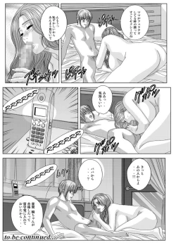 Page 175 of Tohru Nishimaki - Scarlet Desire 2