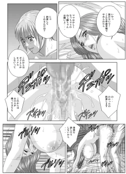 Page 186 of Tohru Nishimaki - Scarlet Desire 2