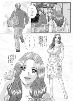 Page 208 of Tohru Nishimaki - Scarlet Desire 2