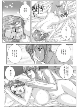 Page 225 of Tohru Nishimaki - Scarlet Desire 2