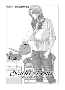 Page 30 of Tohru Nishimaki - Scarlet Desire 2