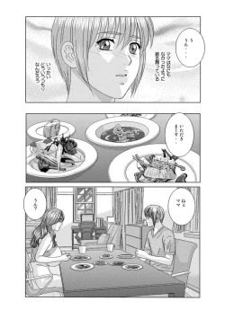 Page 68 of Tohru Nishimaki - Scarlet Desire 2