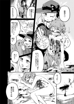 Page 26 of Goumon Goudou