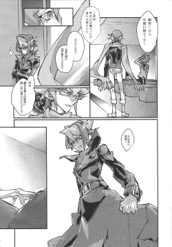 Page 38 of Kimi ga naku made pawahara o yamenai