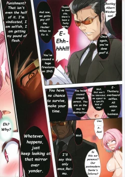 Page 6 of PILE EDGE YAM YAM DOLLS