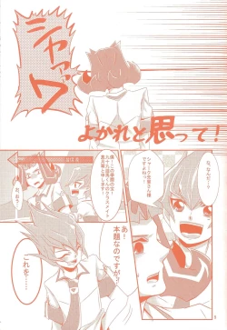 Page 4 of Heartland de Tsukamaete