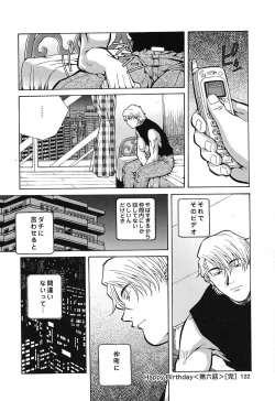 Page 121 of Happy Birthday