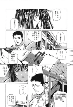 Page 123 of Happy Birthday