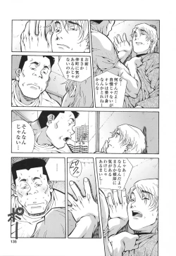 Page 134 of Happy Birthday