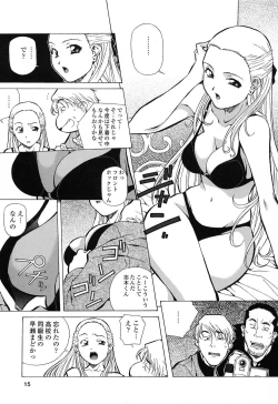 Page 14 of Happy Birthday