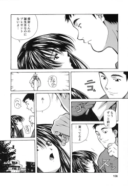 Page 155 of Happy Birthday