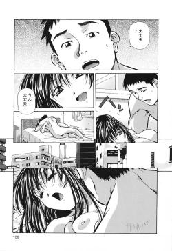 Page 158 of Happy Birthday