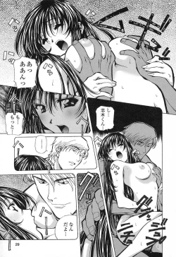 Page 28 of Happy Birthday