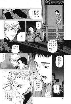 Page 35 of Happy Birthday