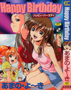 Download Happy Birthday