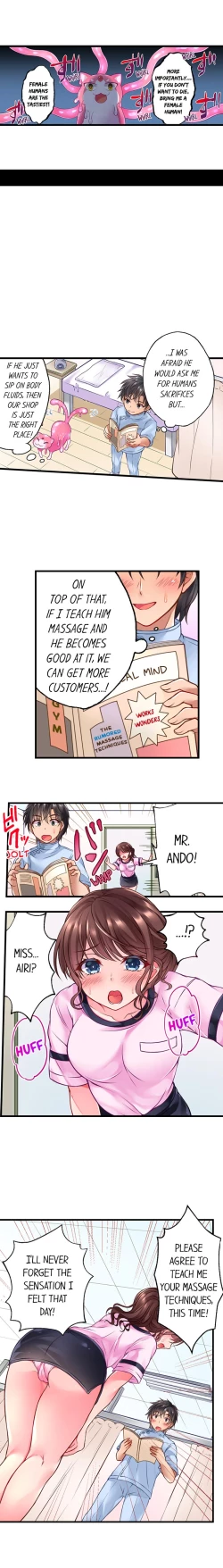 Page 6 of Shokushu no Massage Ya6