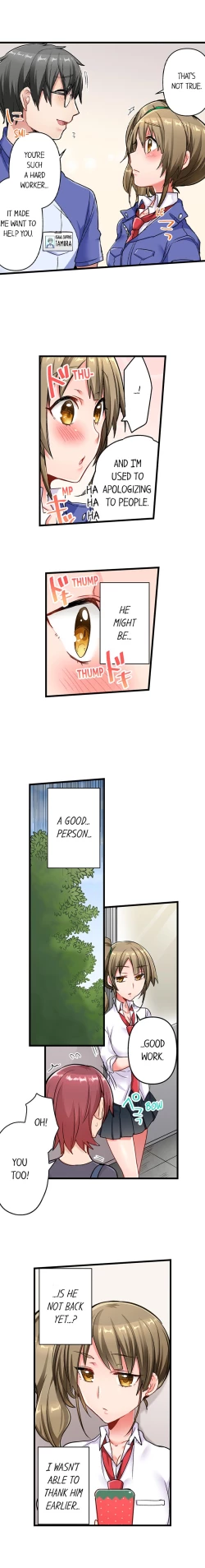 Page 151 of Chime ga Nattara Gobyou de Hatsujou | 518