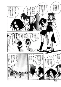 Page 103 of HIGH SCHOOL PLANET PROWLER 1