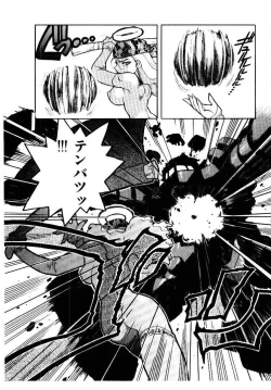 Page 195 of HIGH SCHOOL PLANET PROWLER 1