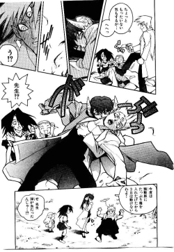 Page 28 of HIGH SCHOOL PLANET PROWLER 1