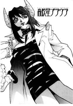 Page 7 of HIGH SCHOOL PLANET PROWLER 1