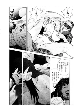 Page 97 of HIGH SCHOOL PLANET PROWLER 1