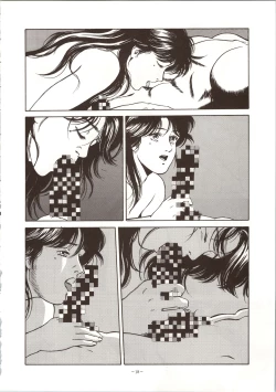 Page 18 of LOOK OUT 24