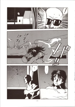 Page 23 of LOOK OUT 24