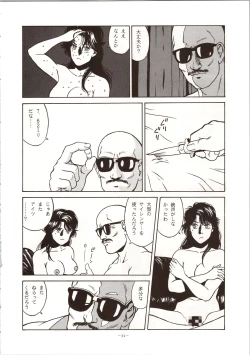 Page 24 of LOOK OUT 24