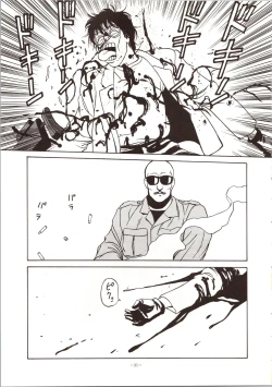 Page 31 of LOOK OUT 24